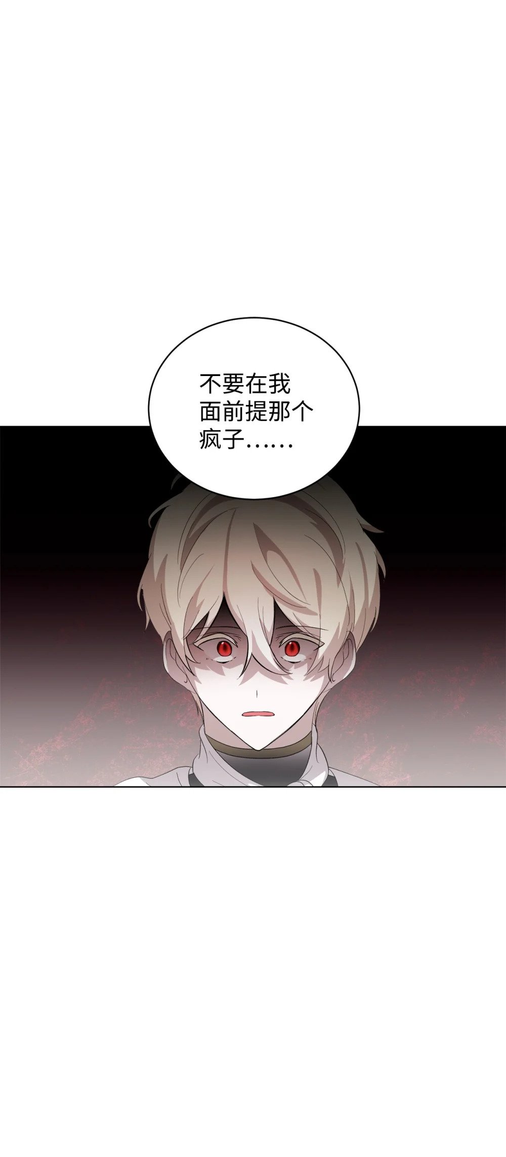 46 新的选择71