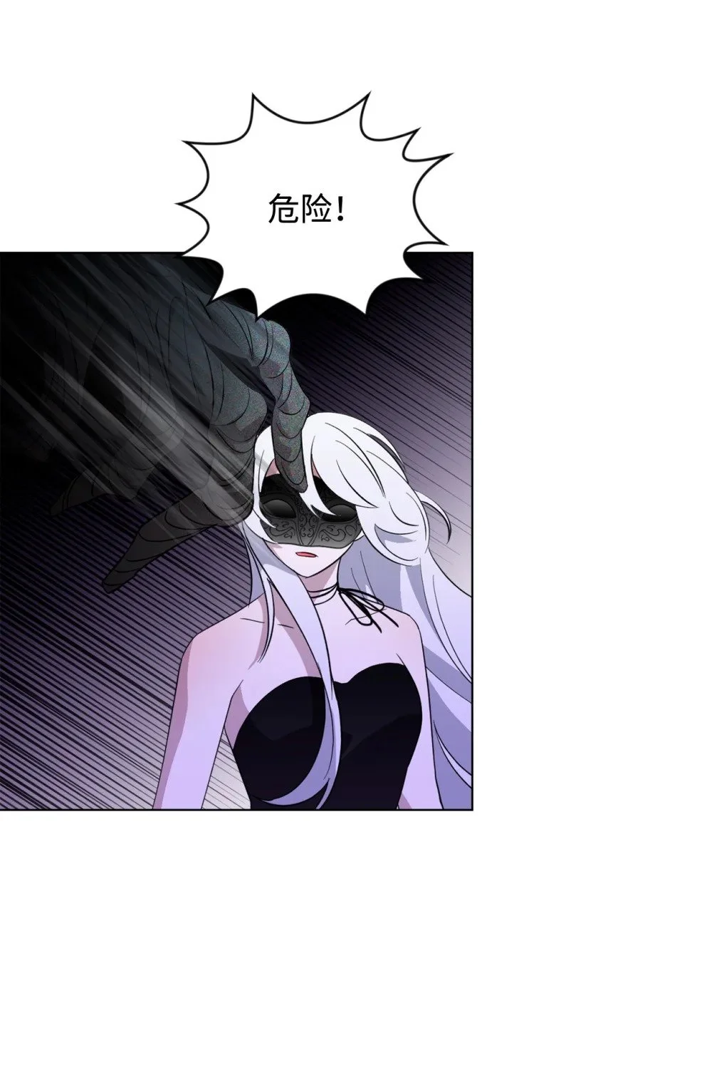 57 这个怪物不是爸爸68