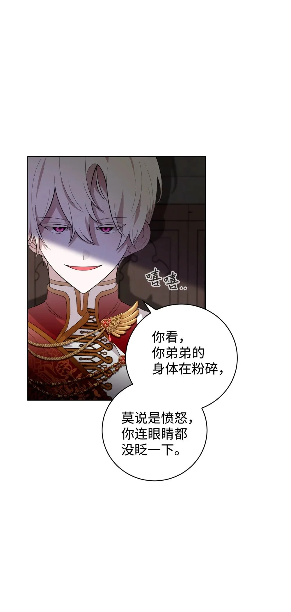 55 怪物四伏39