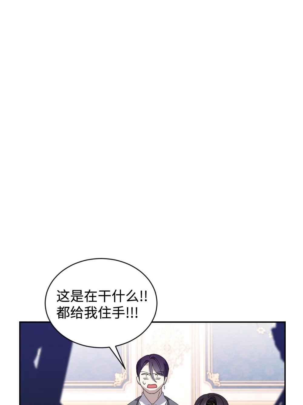 31 杰克转世？110
