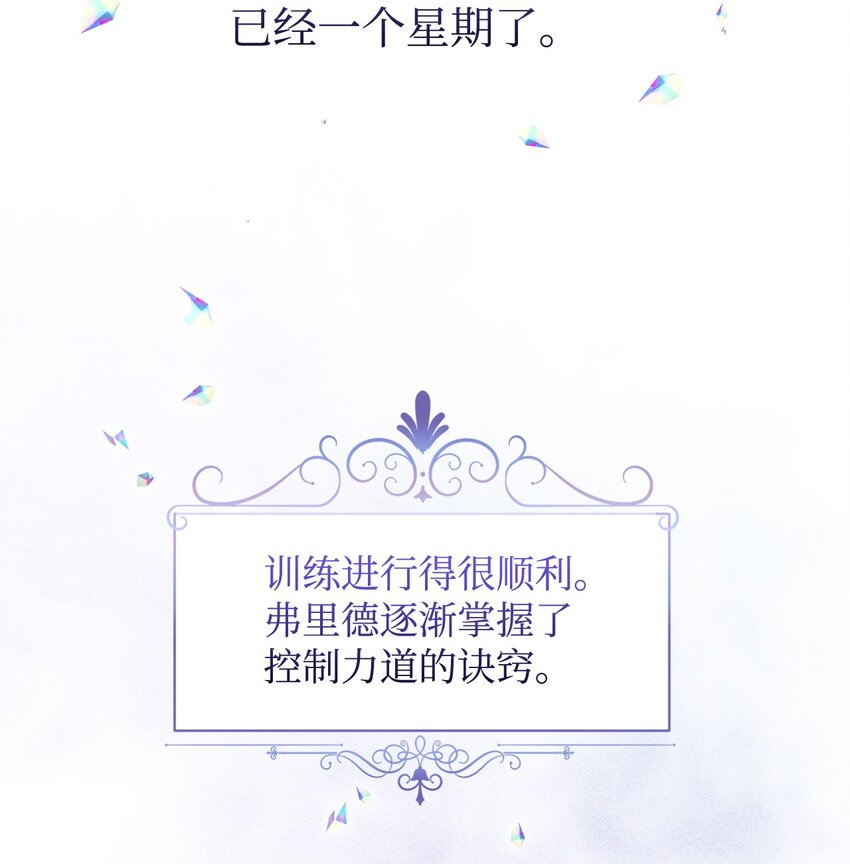 11 阶段结果达成55