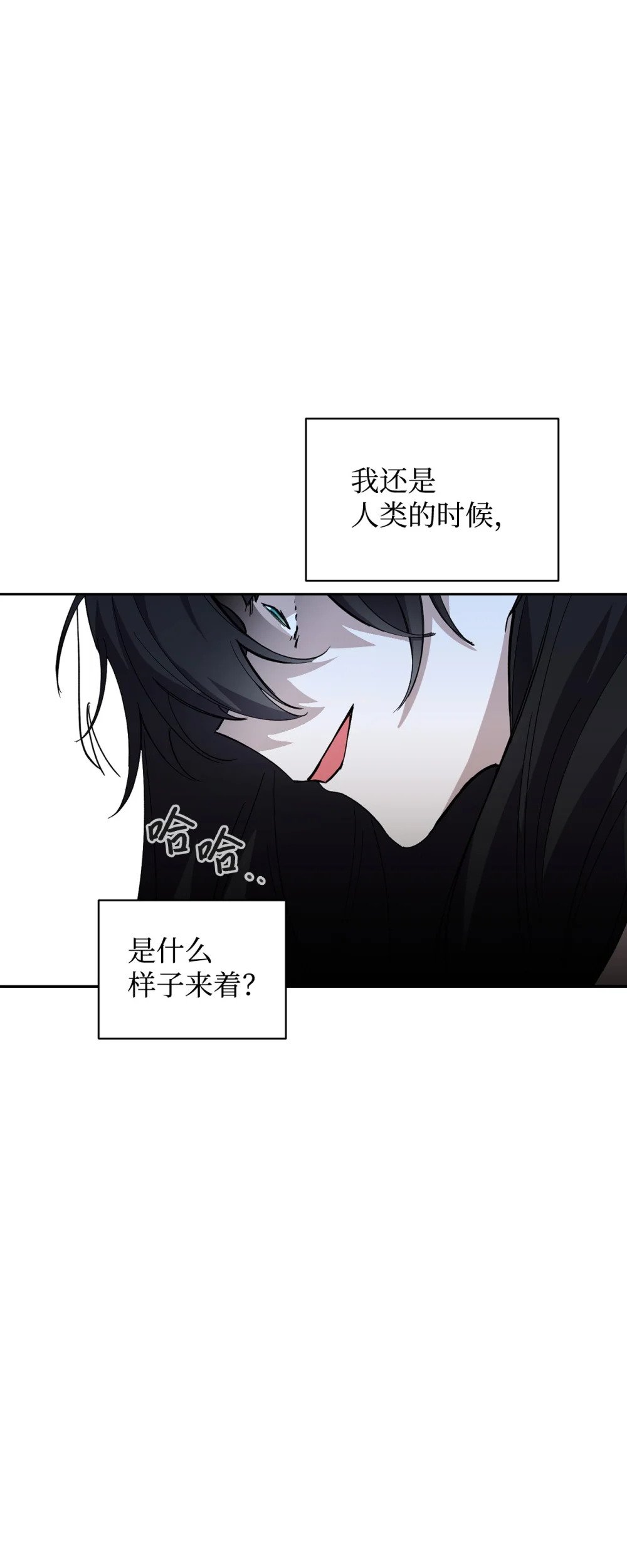 43 无意识的自己121