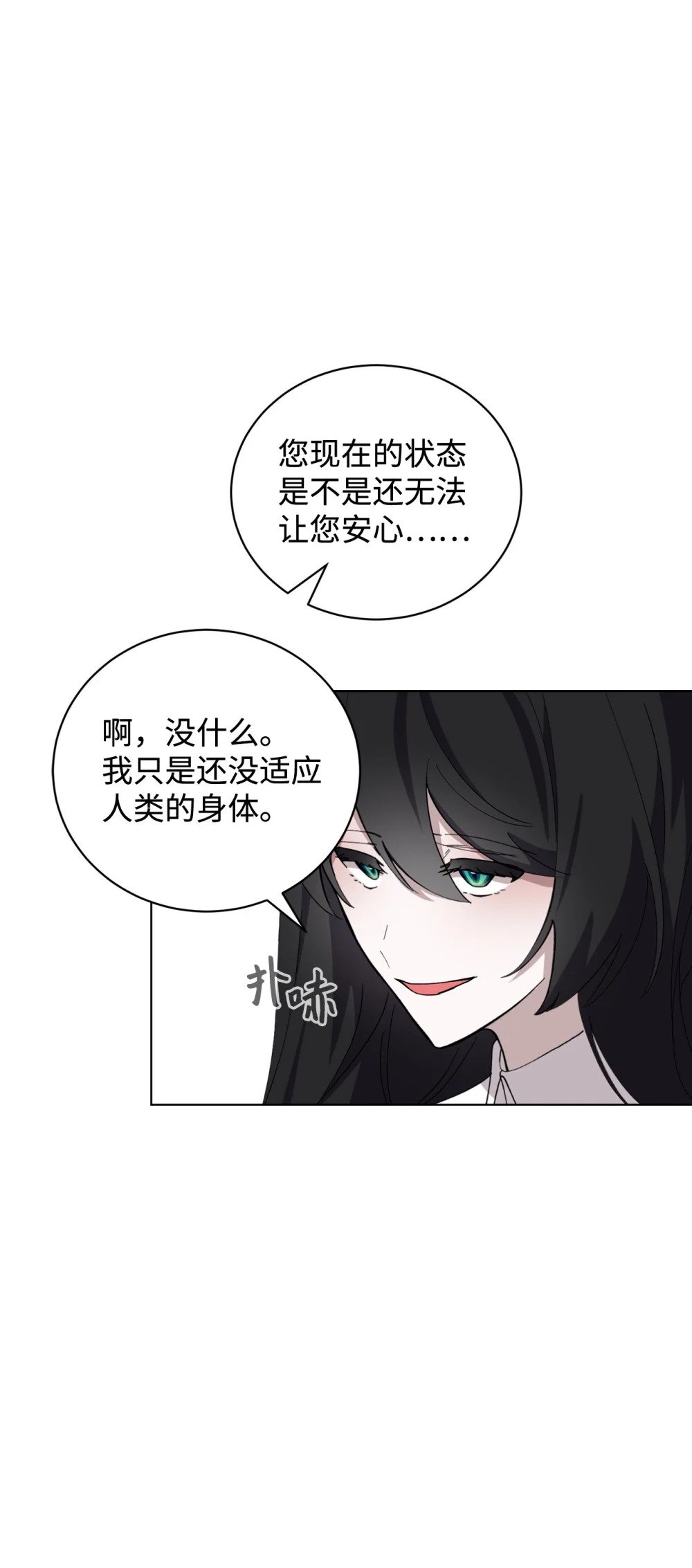 45 诅咒纹79