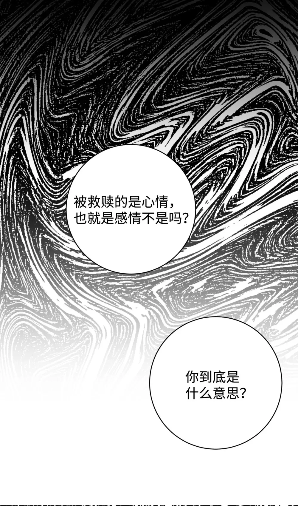 70 绑架70