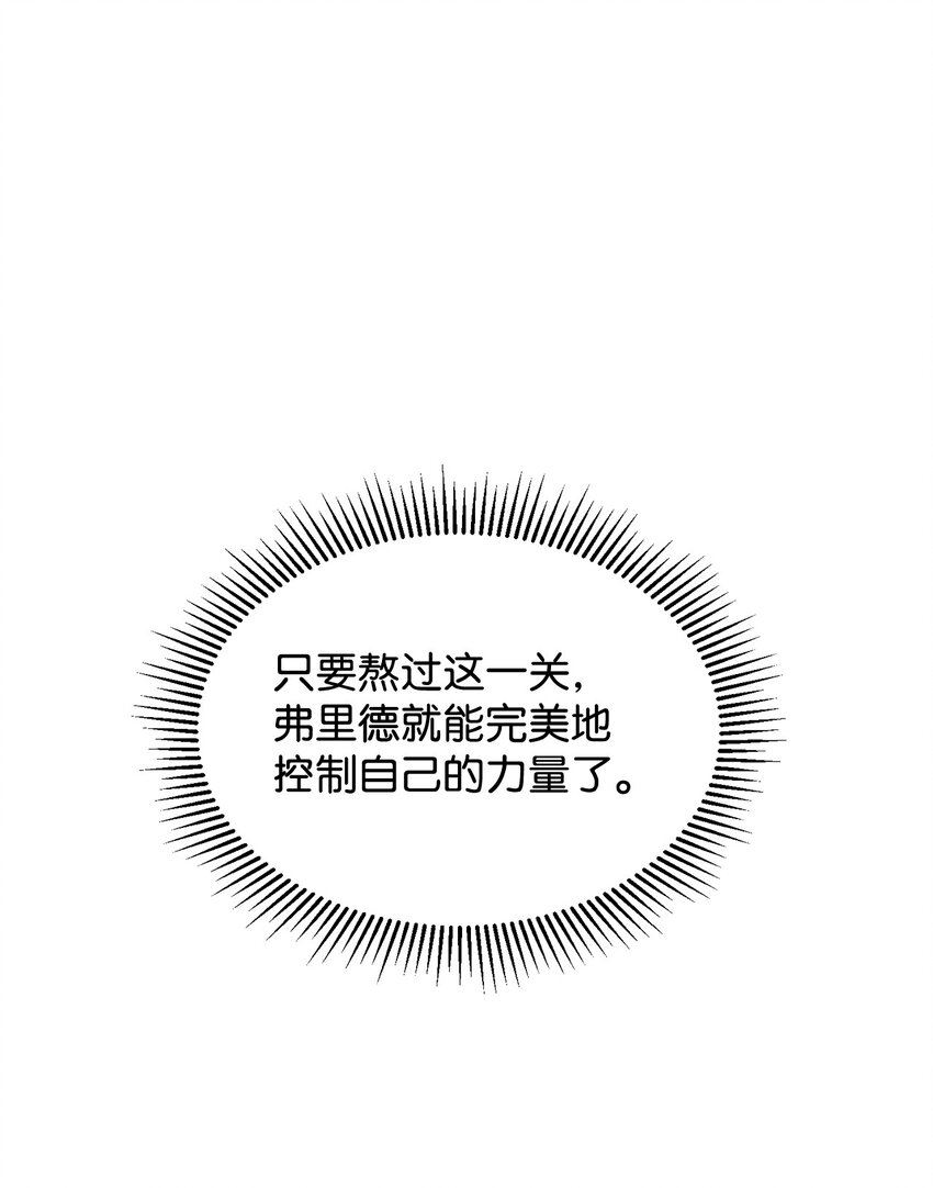 14 生病59