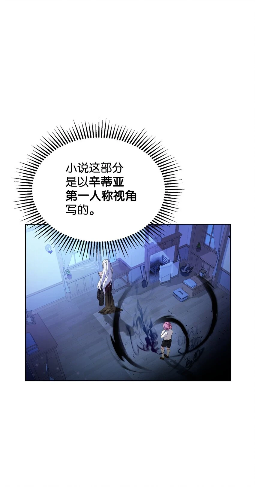 22 我也是在利用她21