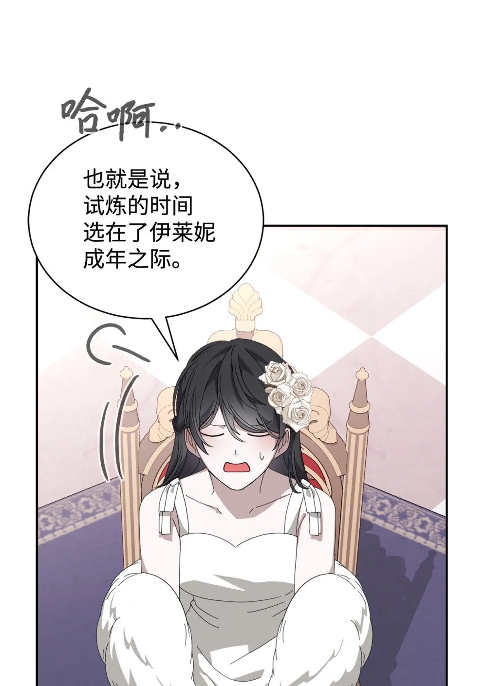 33 斩断关联11