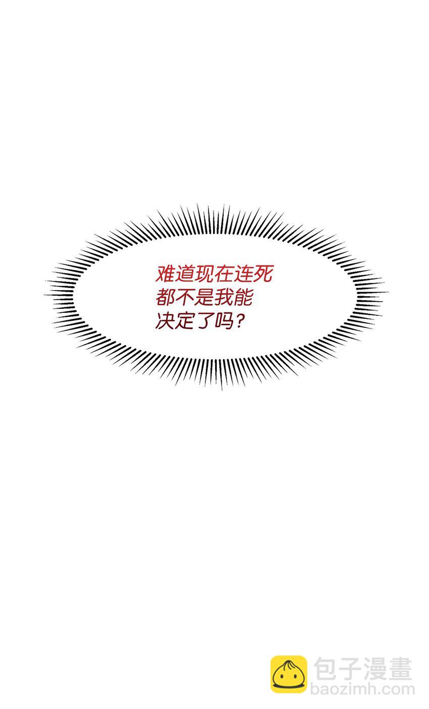 01 吸血鬼和猎人51