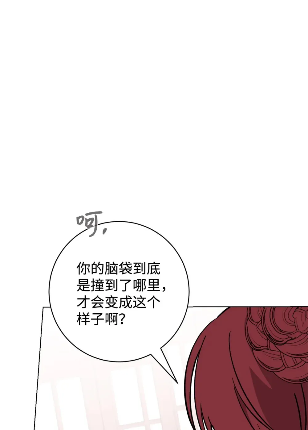 70 绑架63