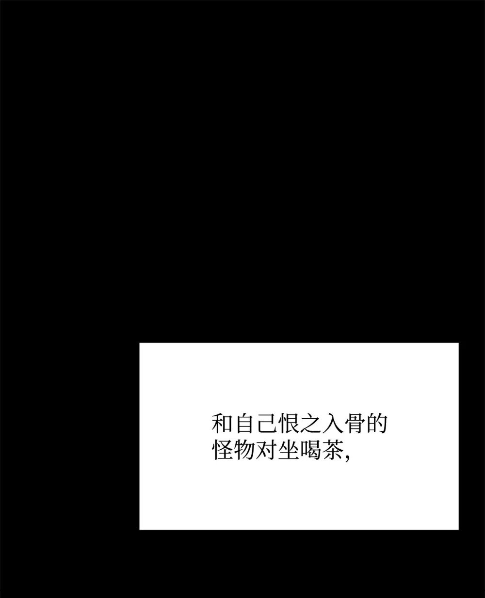 28 黑暗消失21
