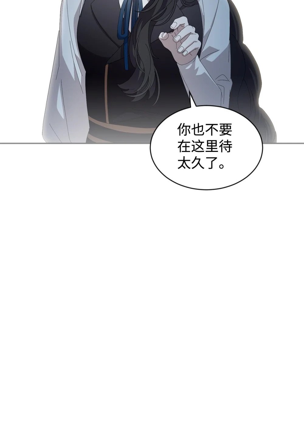 29 好孩子症候群99