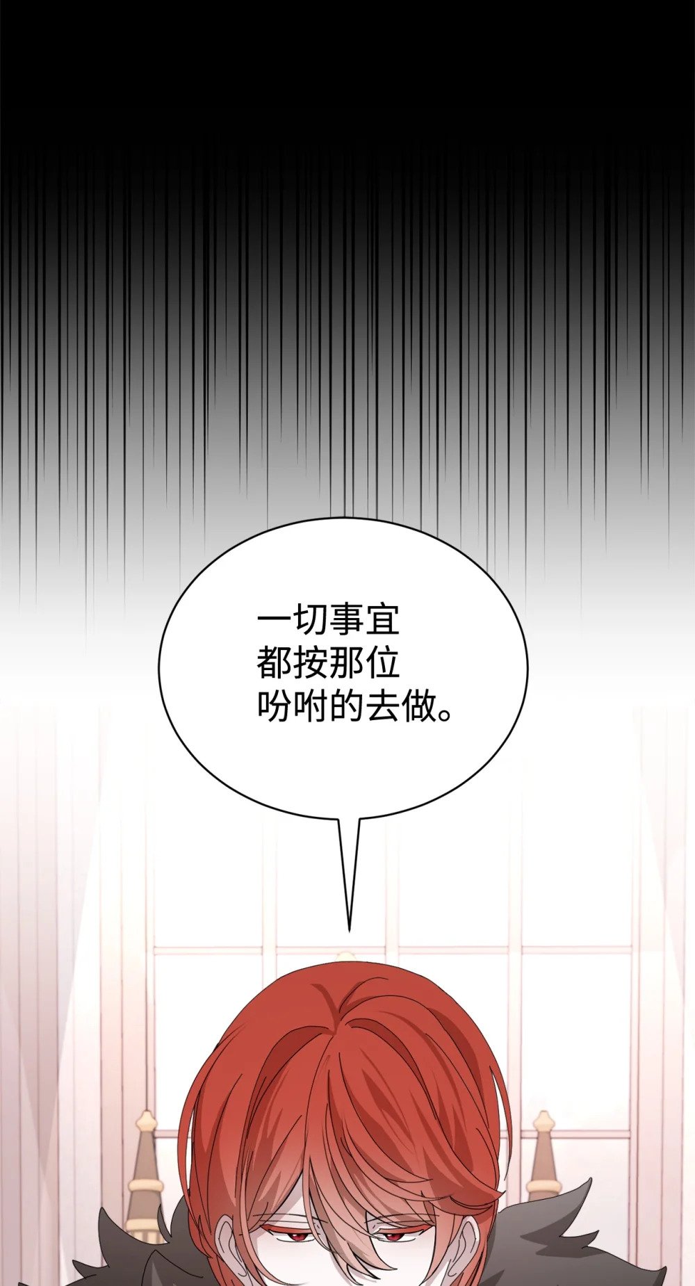 36 抓到你了11