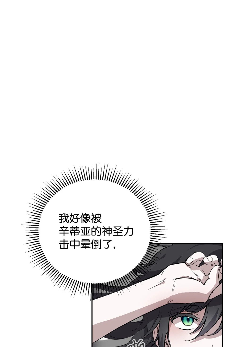 43 无意识的自己33
