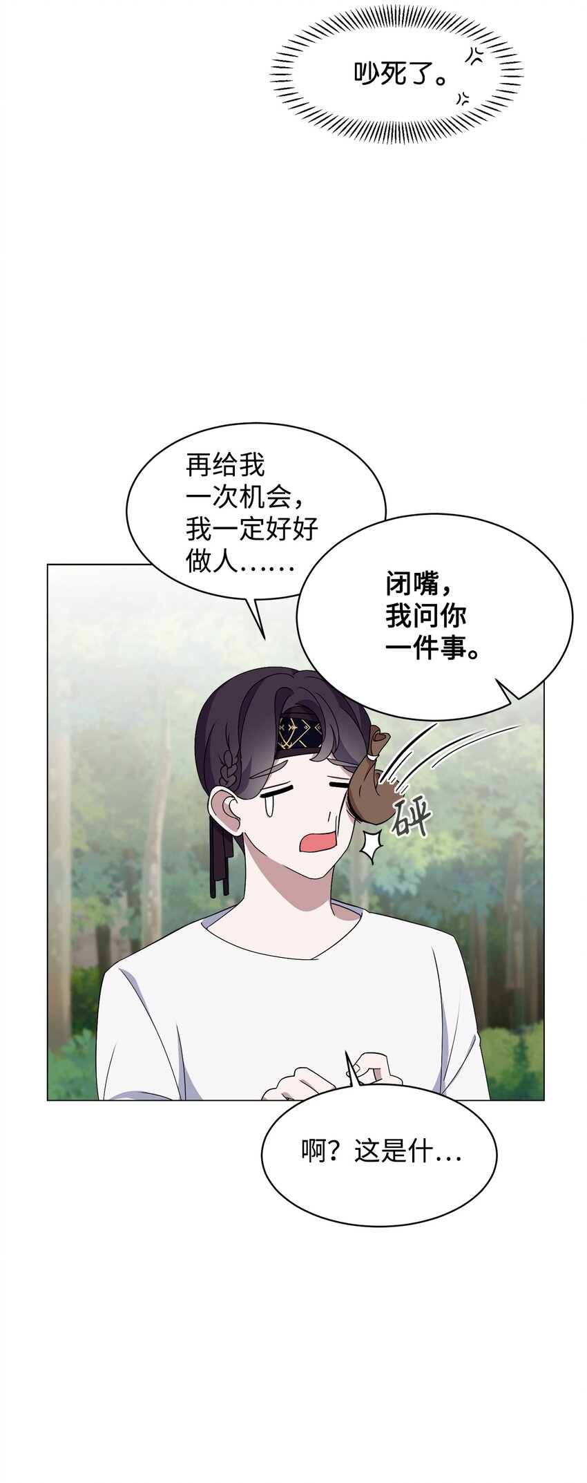01 吸血鬼和猎人154