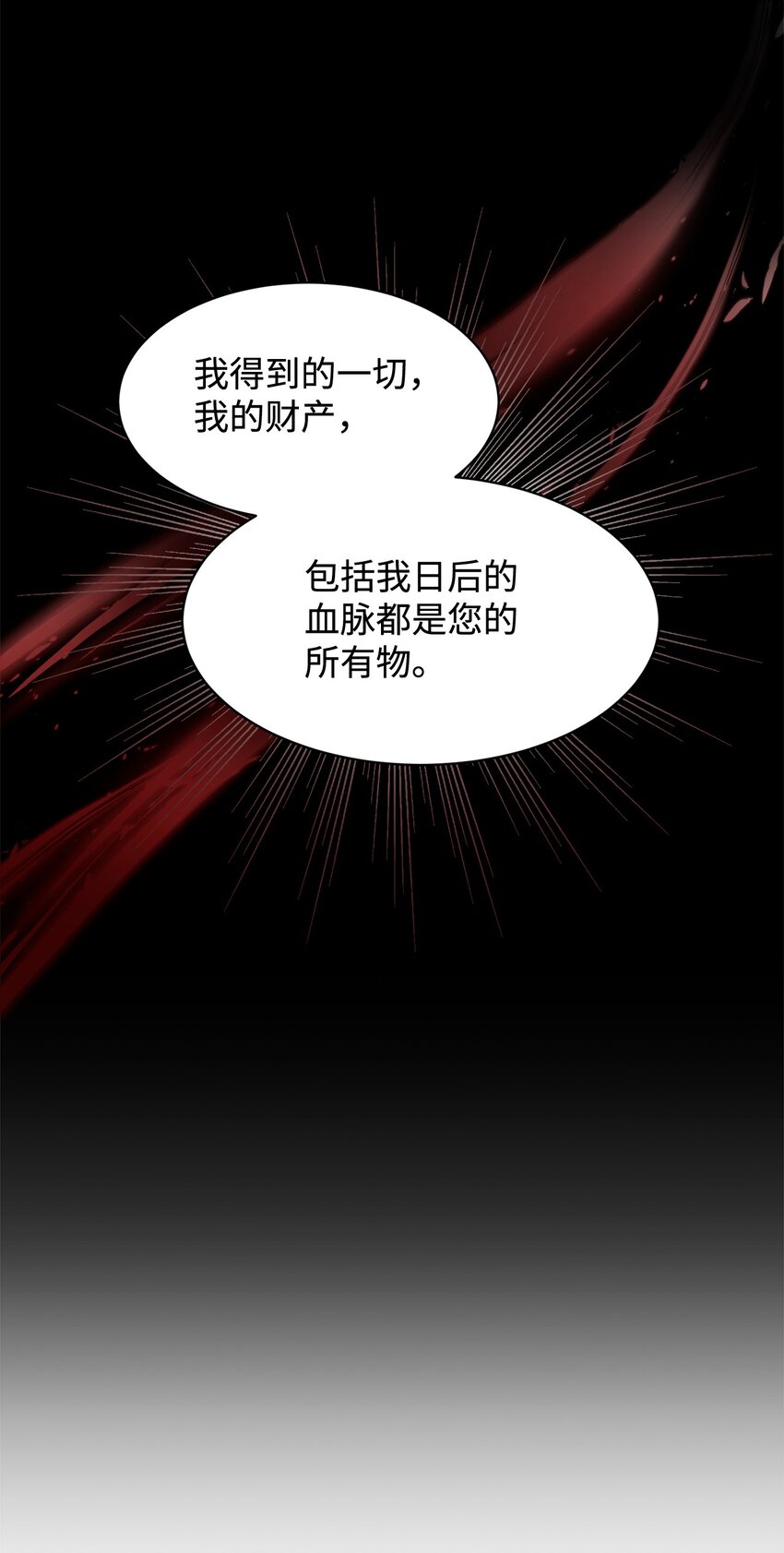 06 赫敏家族86