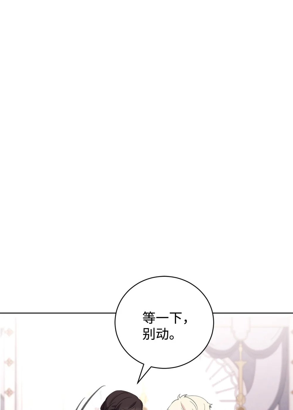 47 撩人不自知57