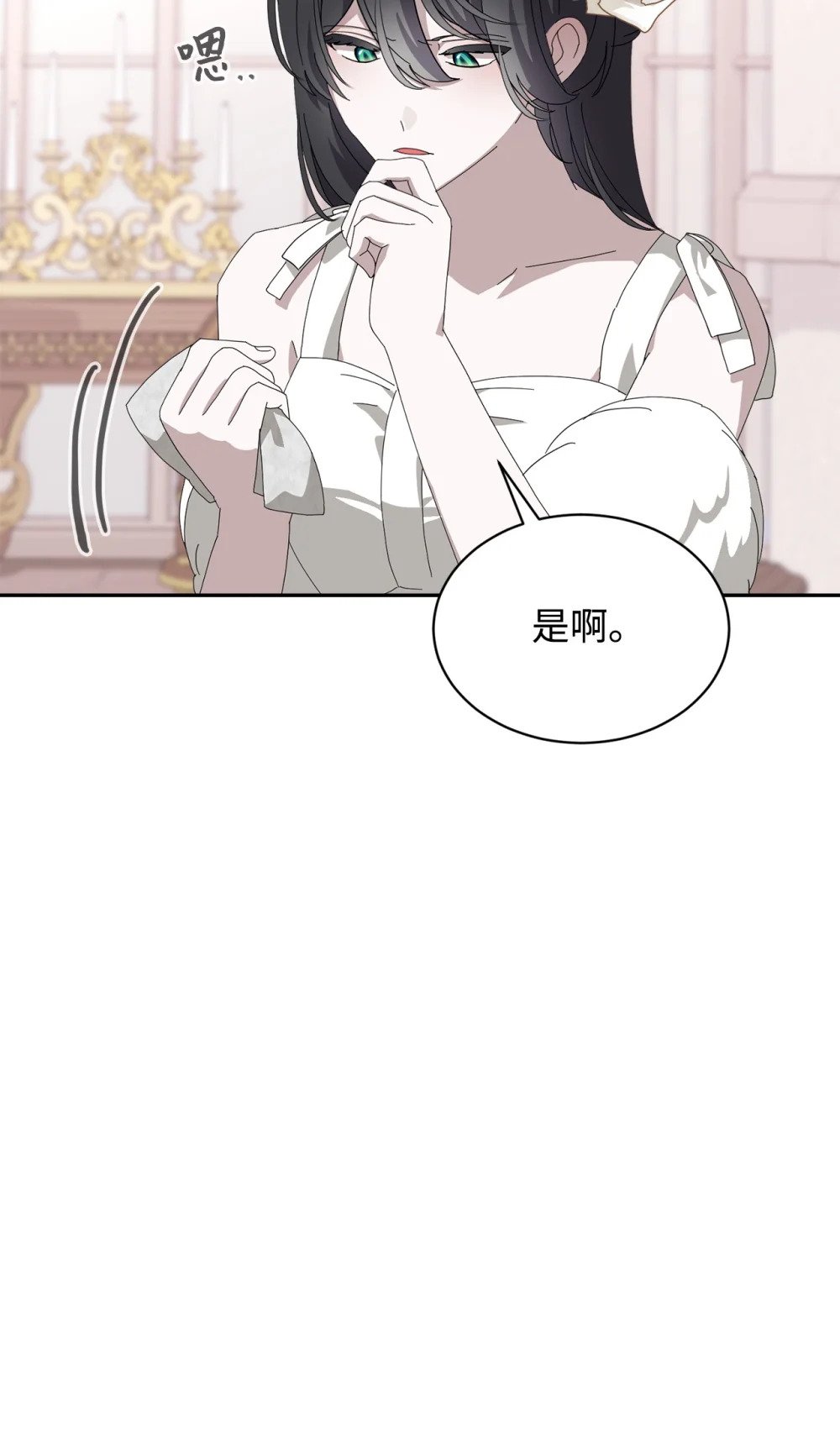 33 斩断关联62