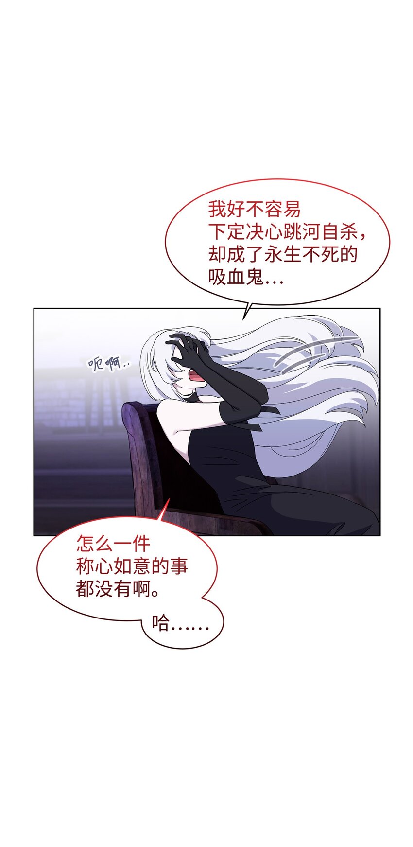 01 吸血鬼和猎人50