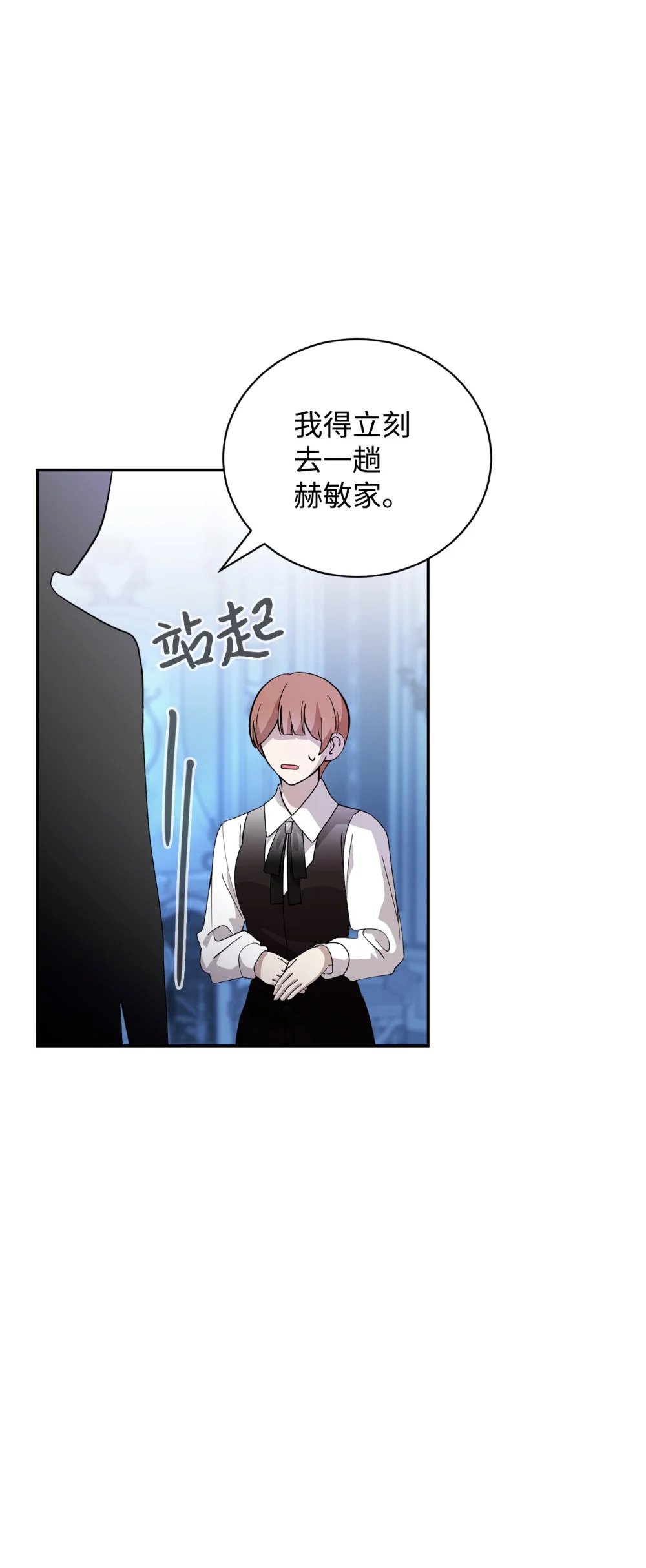 43 无意识的自己83