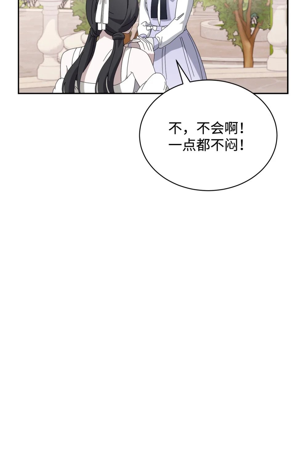 34 吃醋50
