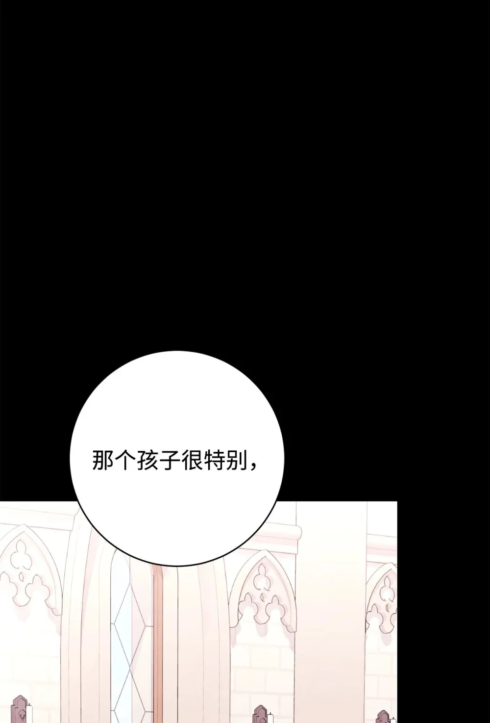 72 给他自由41