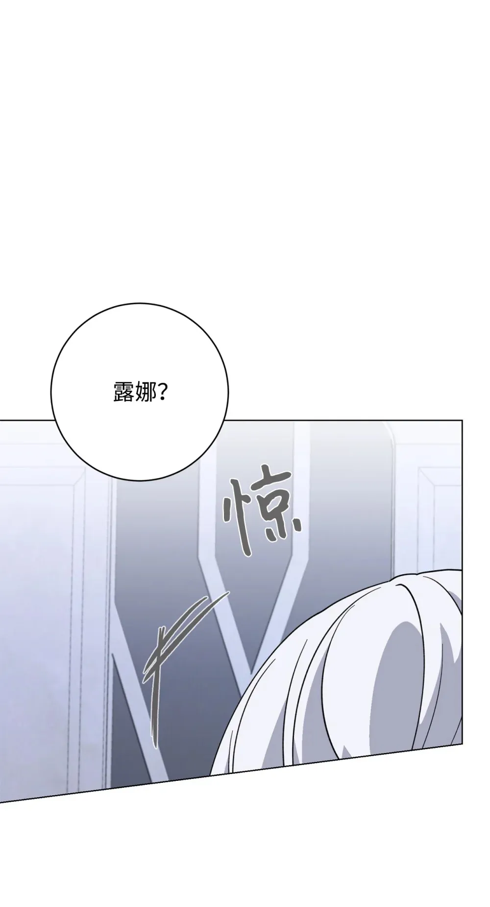 67 最糟糕的结局50