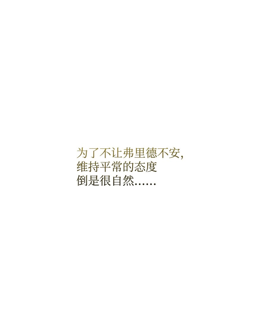 12 两个人的秘密59