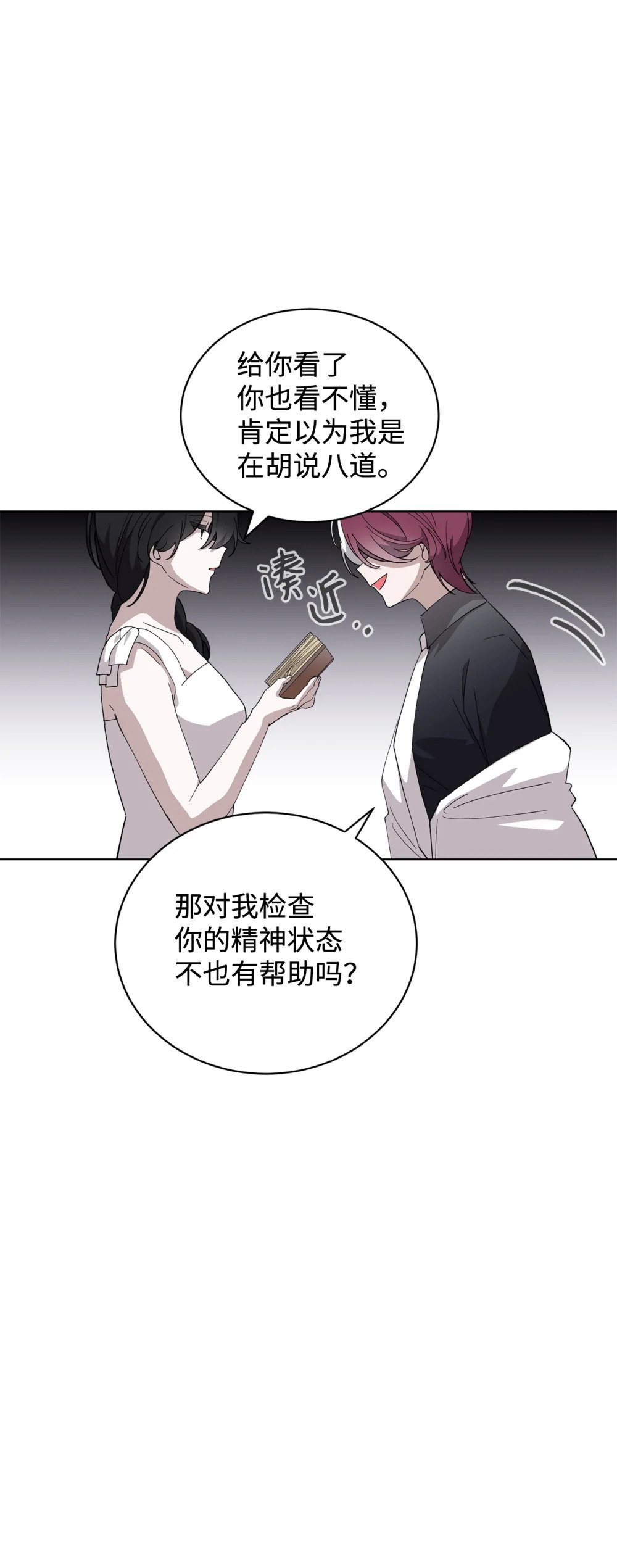 44 糟糕了100