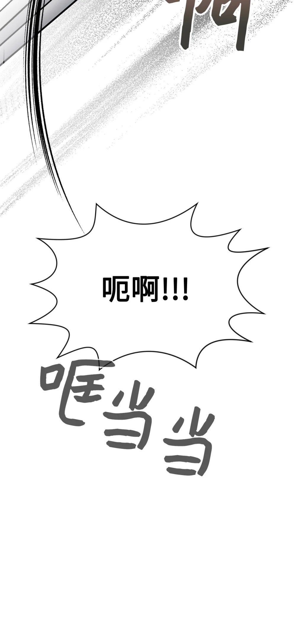 31 杰克转世？51