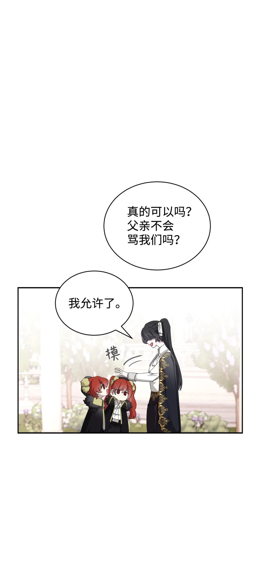 38 愿赌服输56