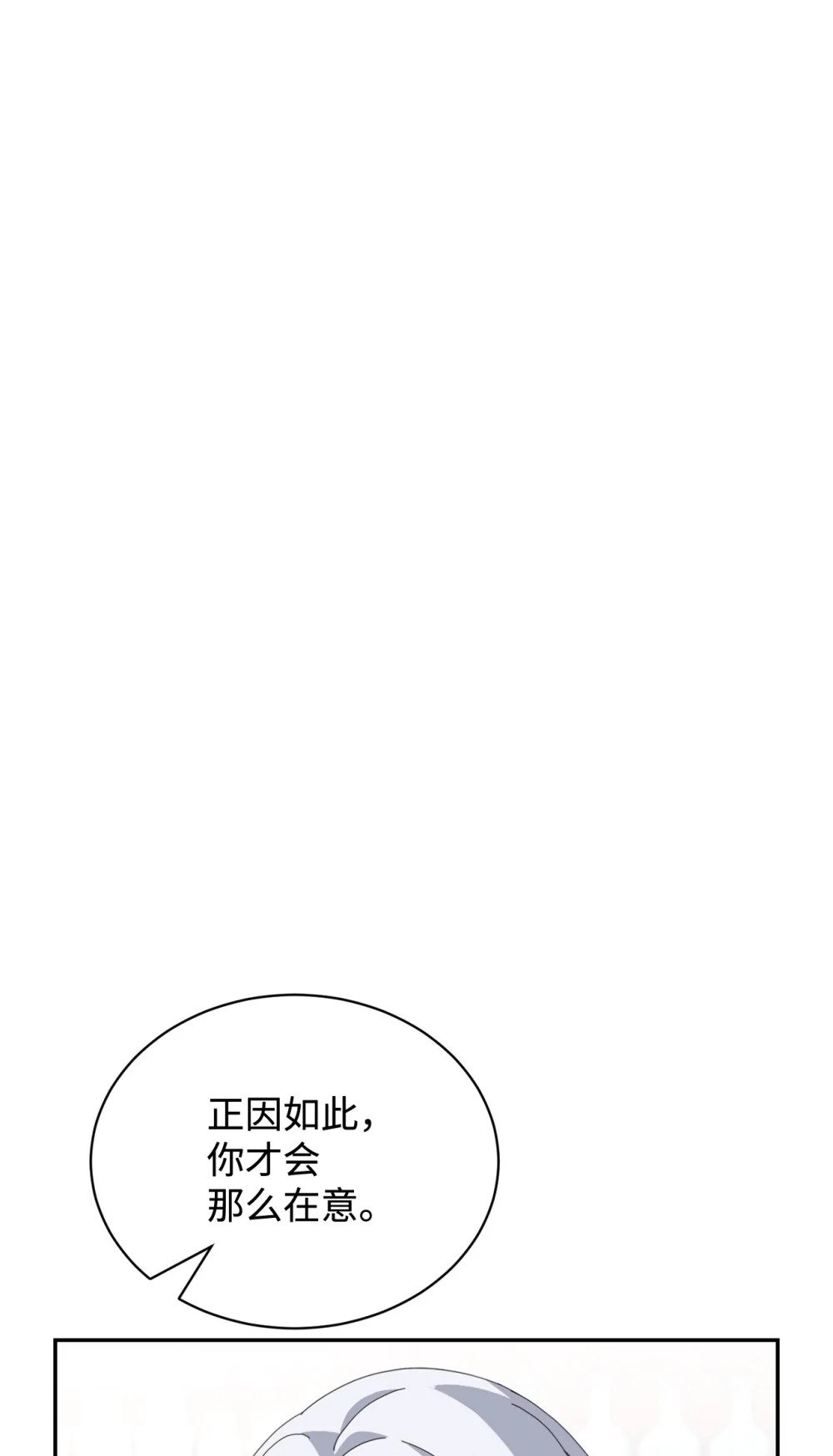 35 快和小少爷和好102