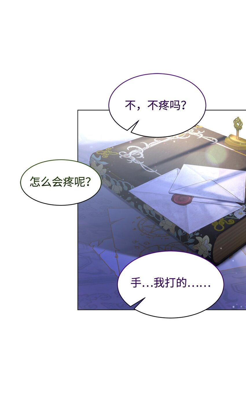 05 拯救自闭小孩70