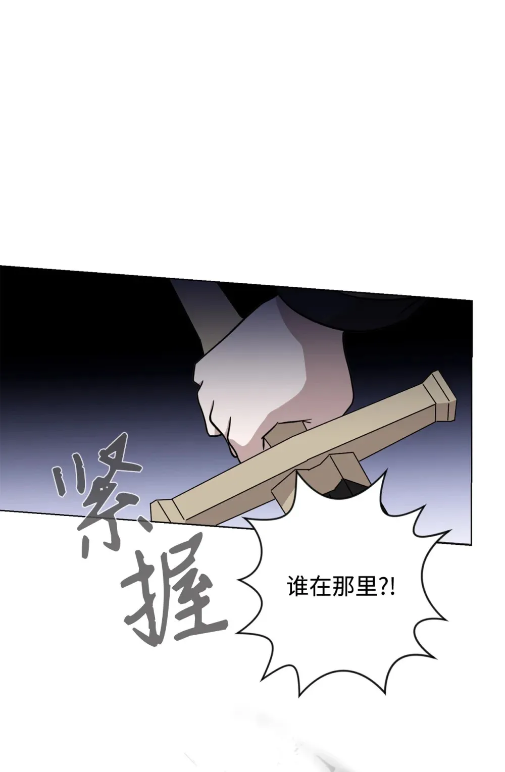 69 安静的宅邸36