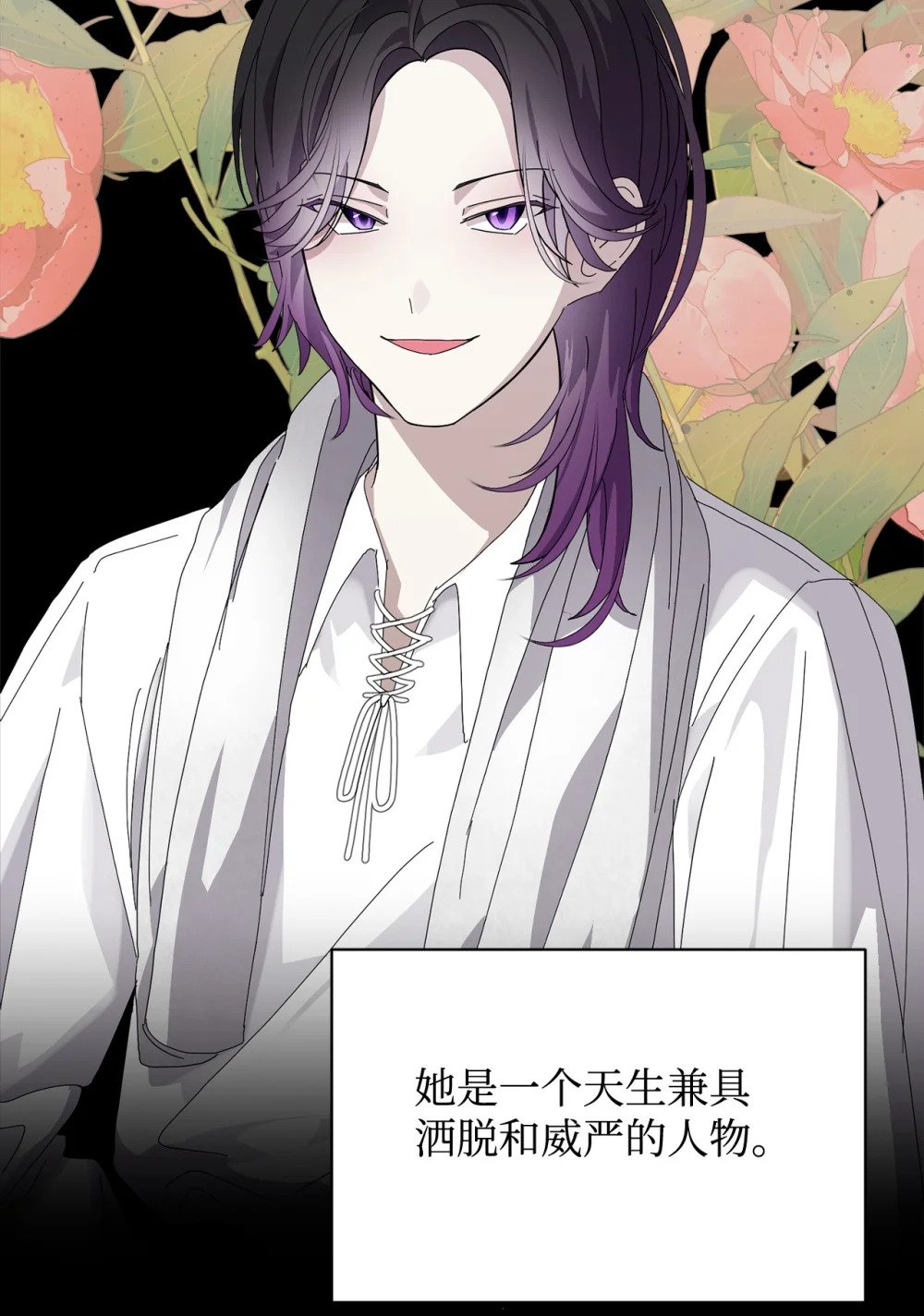 32 家族试炼101