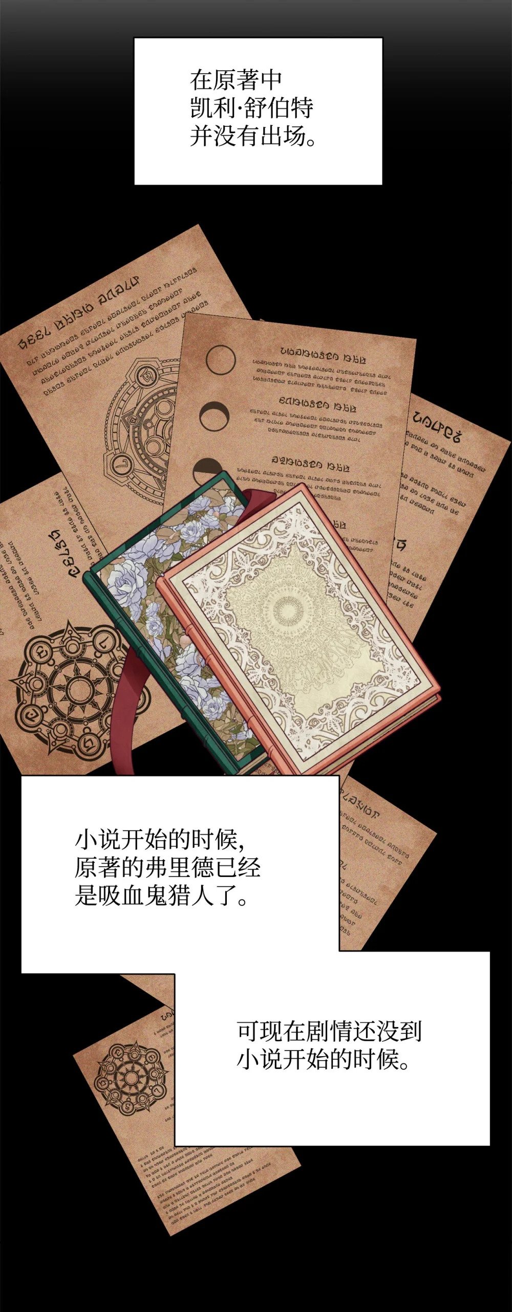32 家族试炼99