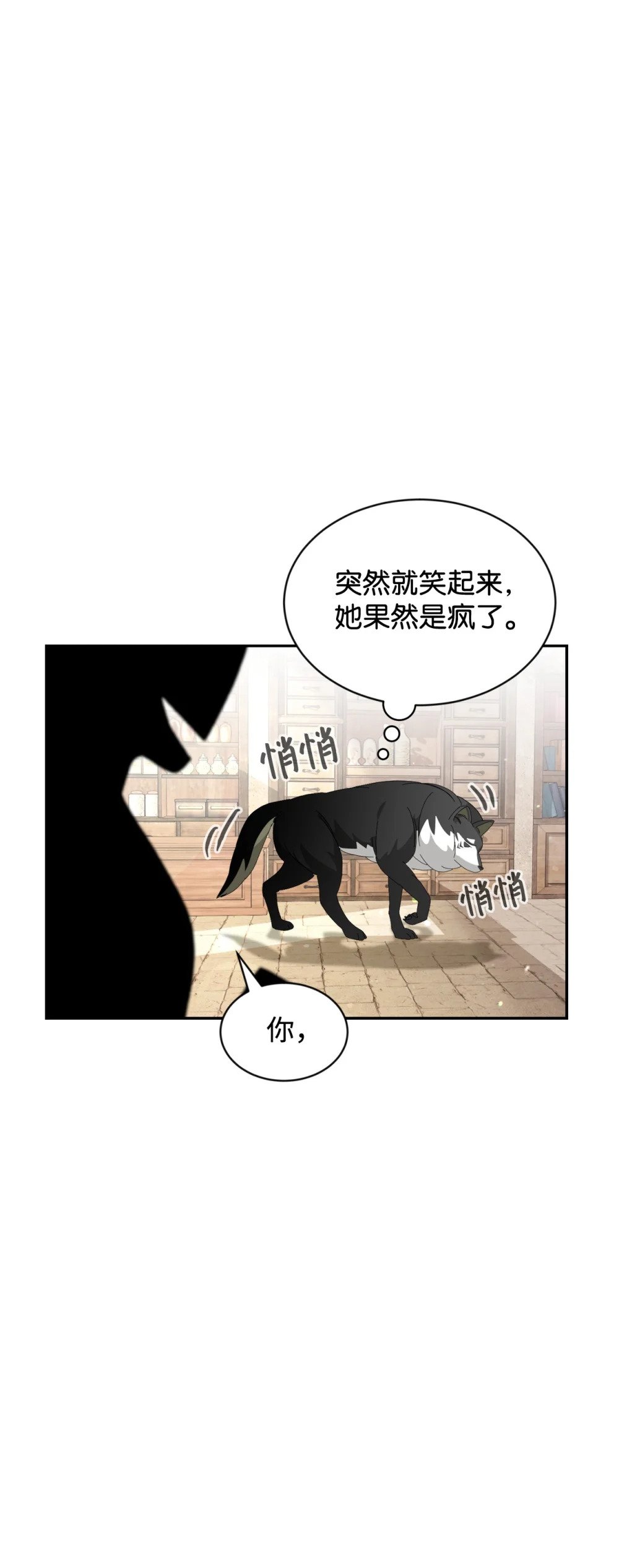 29 好孩子症候群45