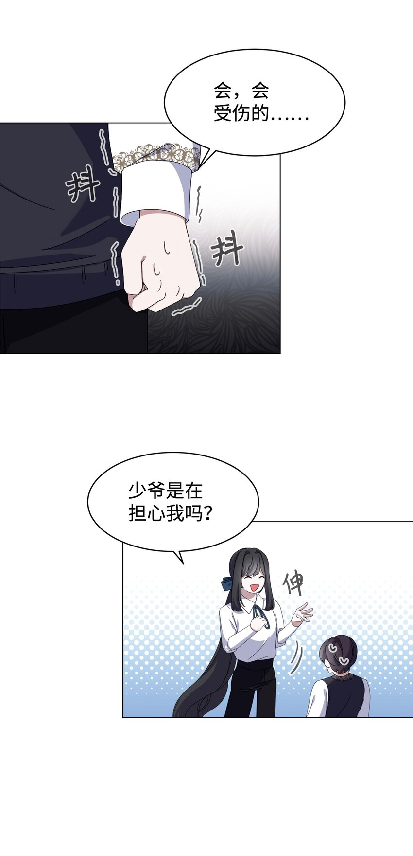 05 拯救自闭小孩62