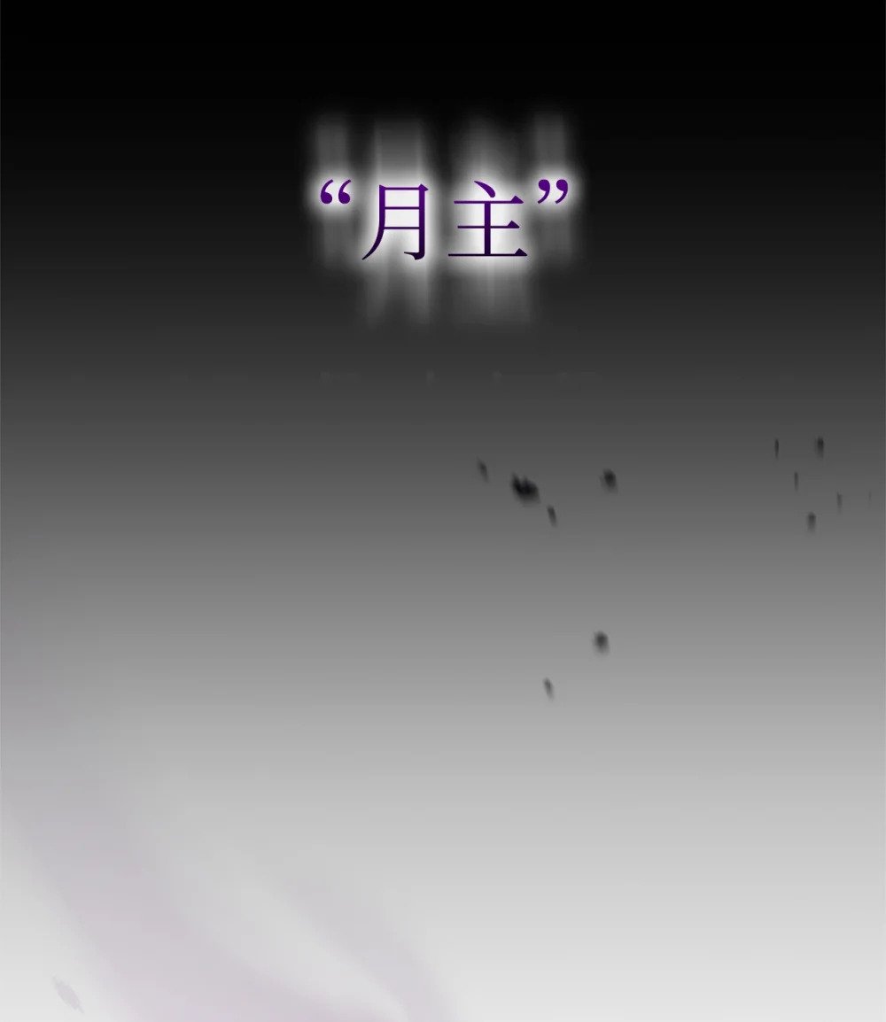 39 再遇月主42