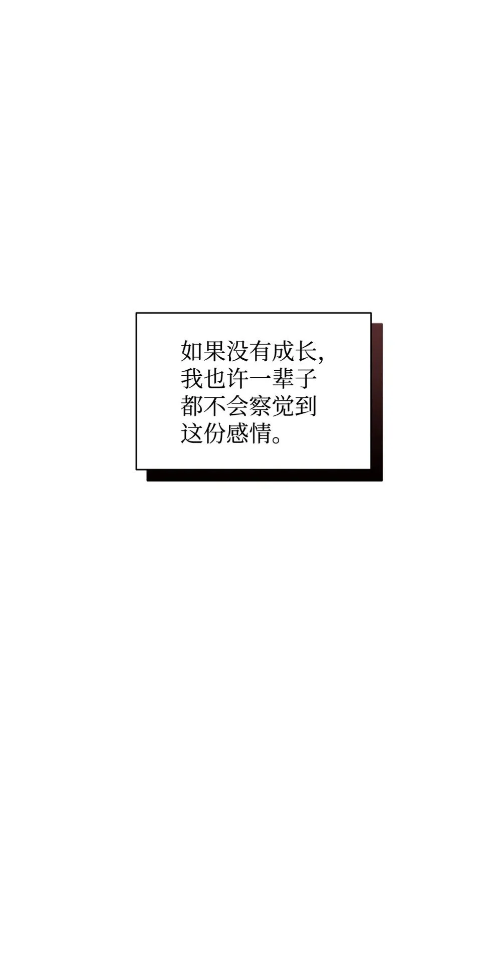 58 为什么要抛弃我79
