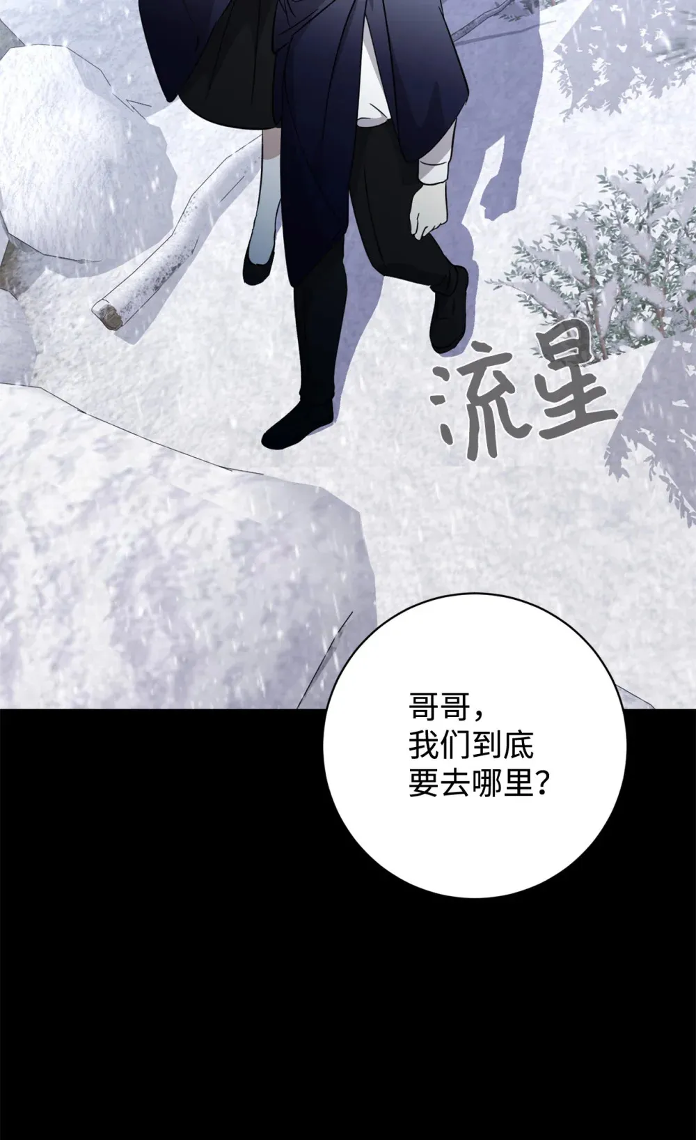 72 给他自由55