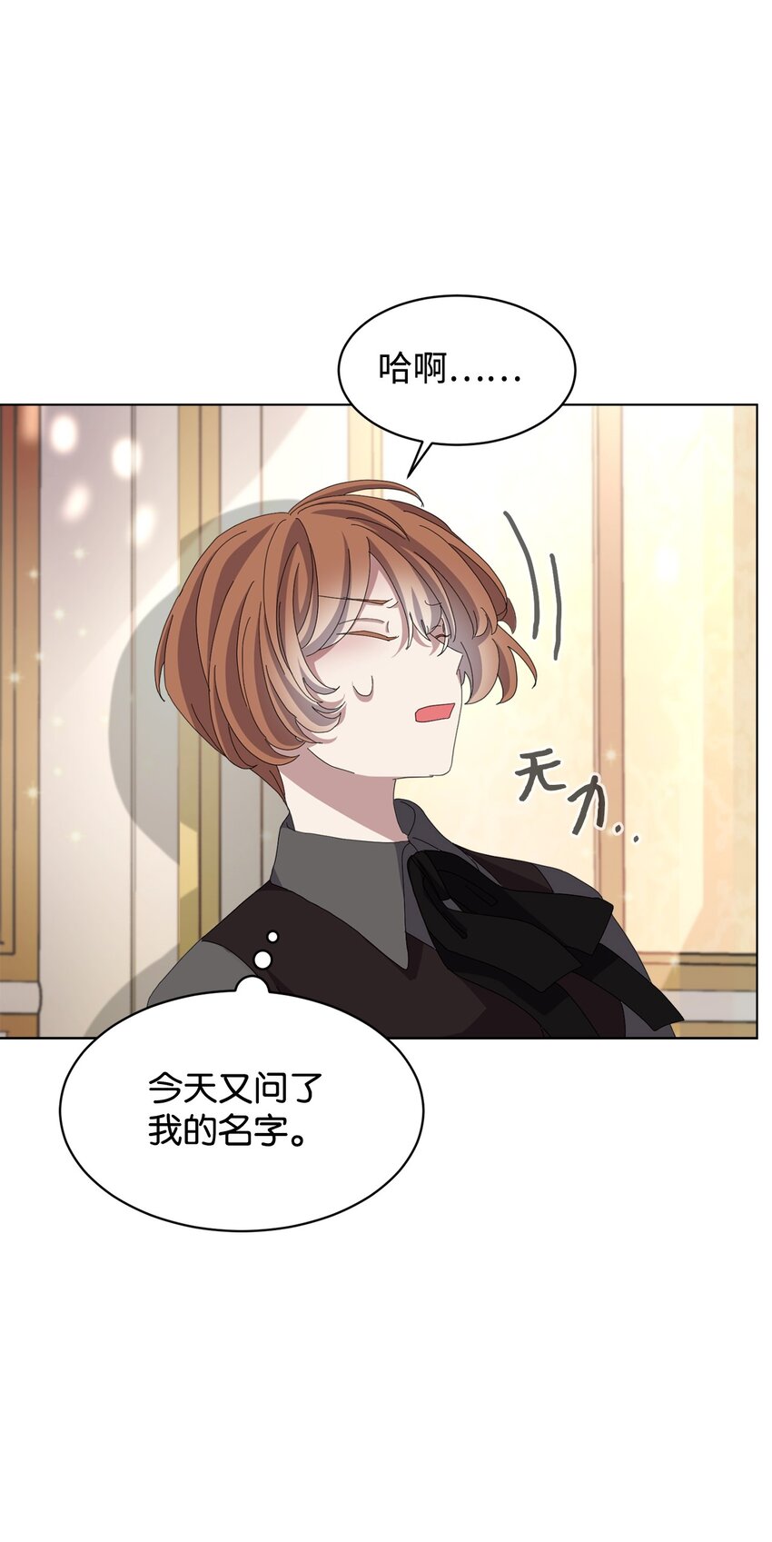09 求死不得29