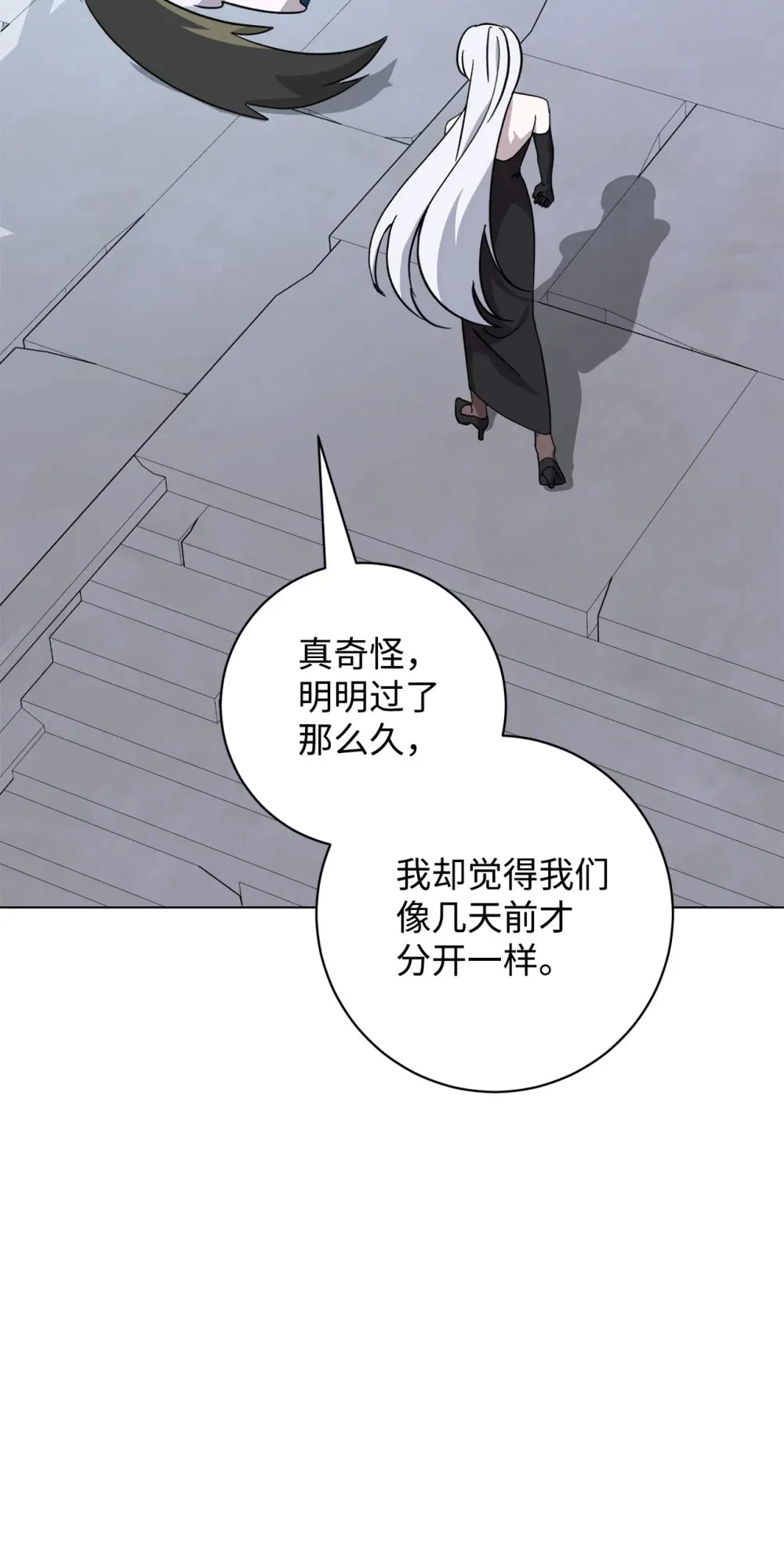 67 最糟糕的结局14