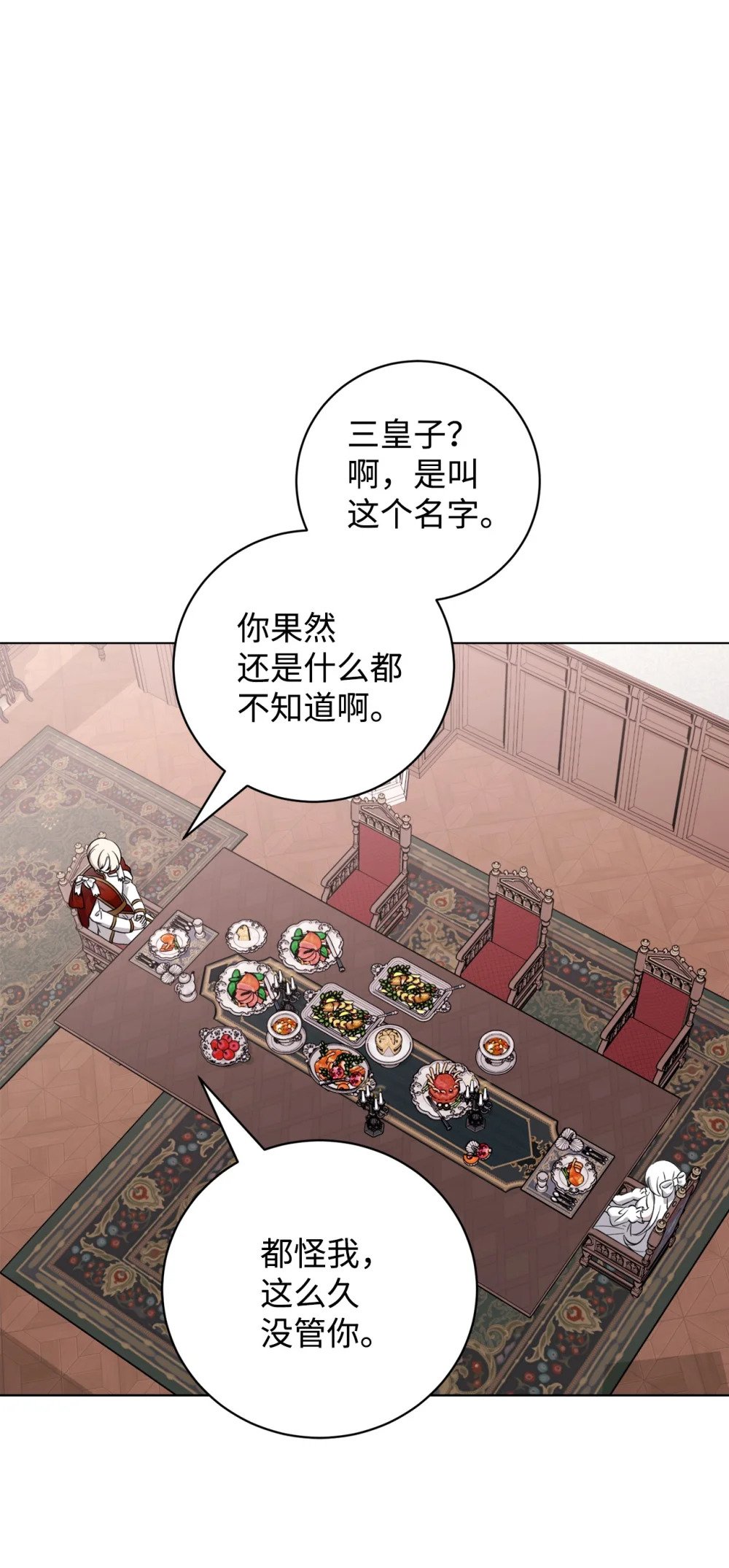 52 你要成为我的伴侣51