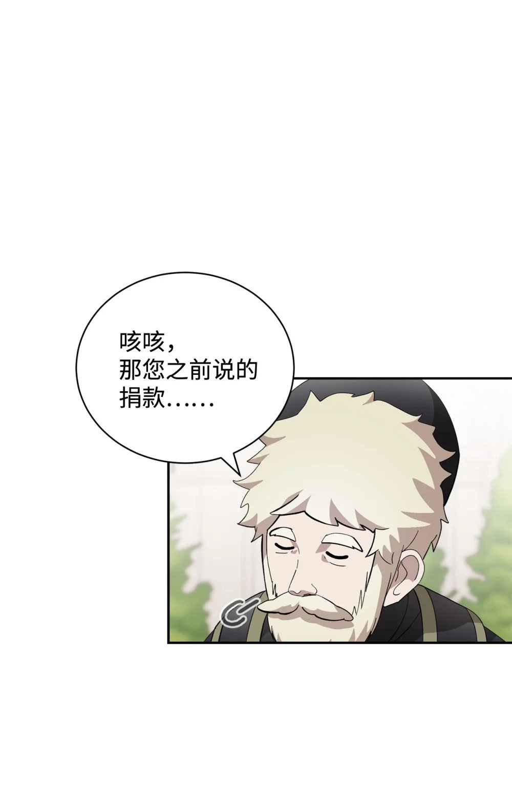 40 我希望你消失95