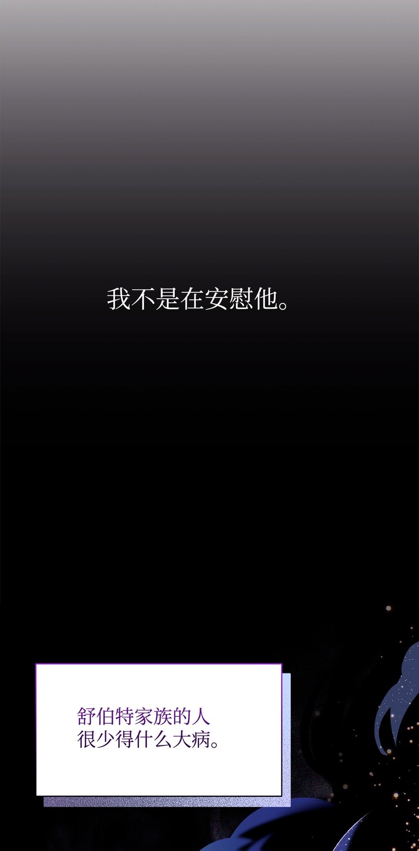 14 生病51