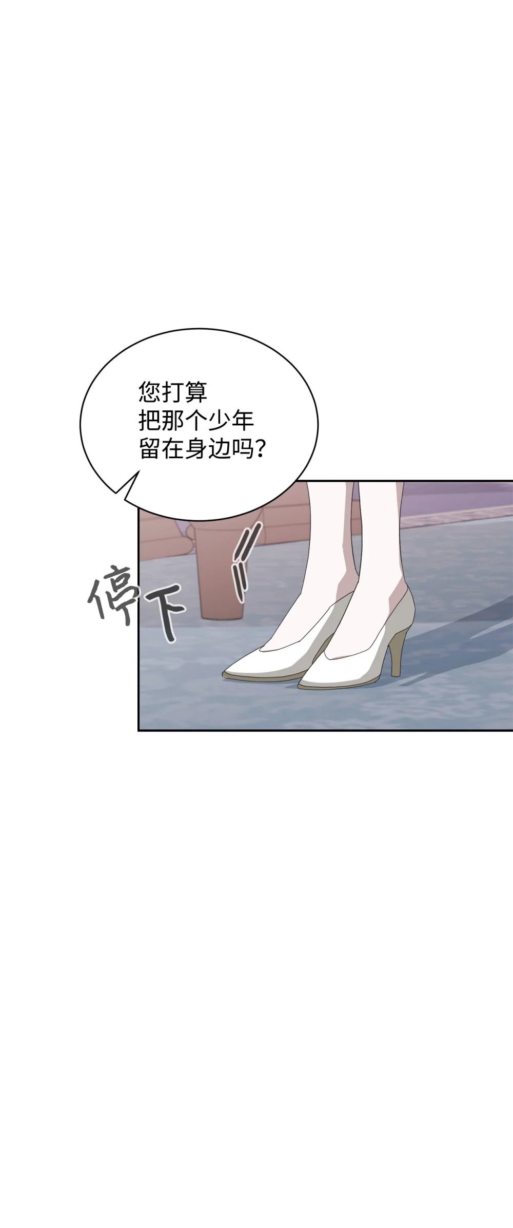 33 斩断关联58