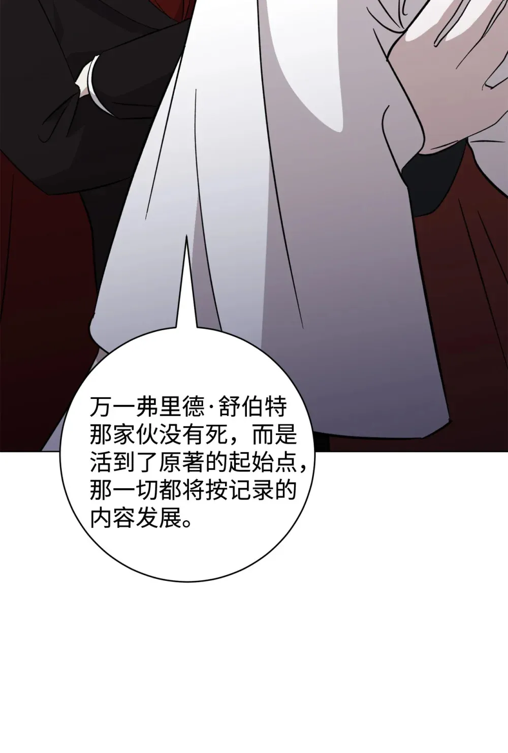 70 绑架95