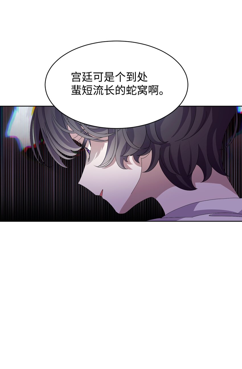 11 阶段结果达成90