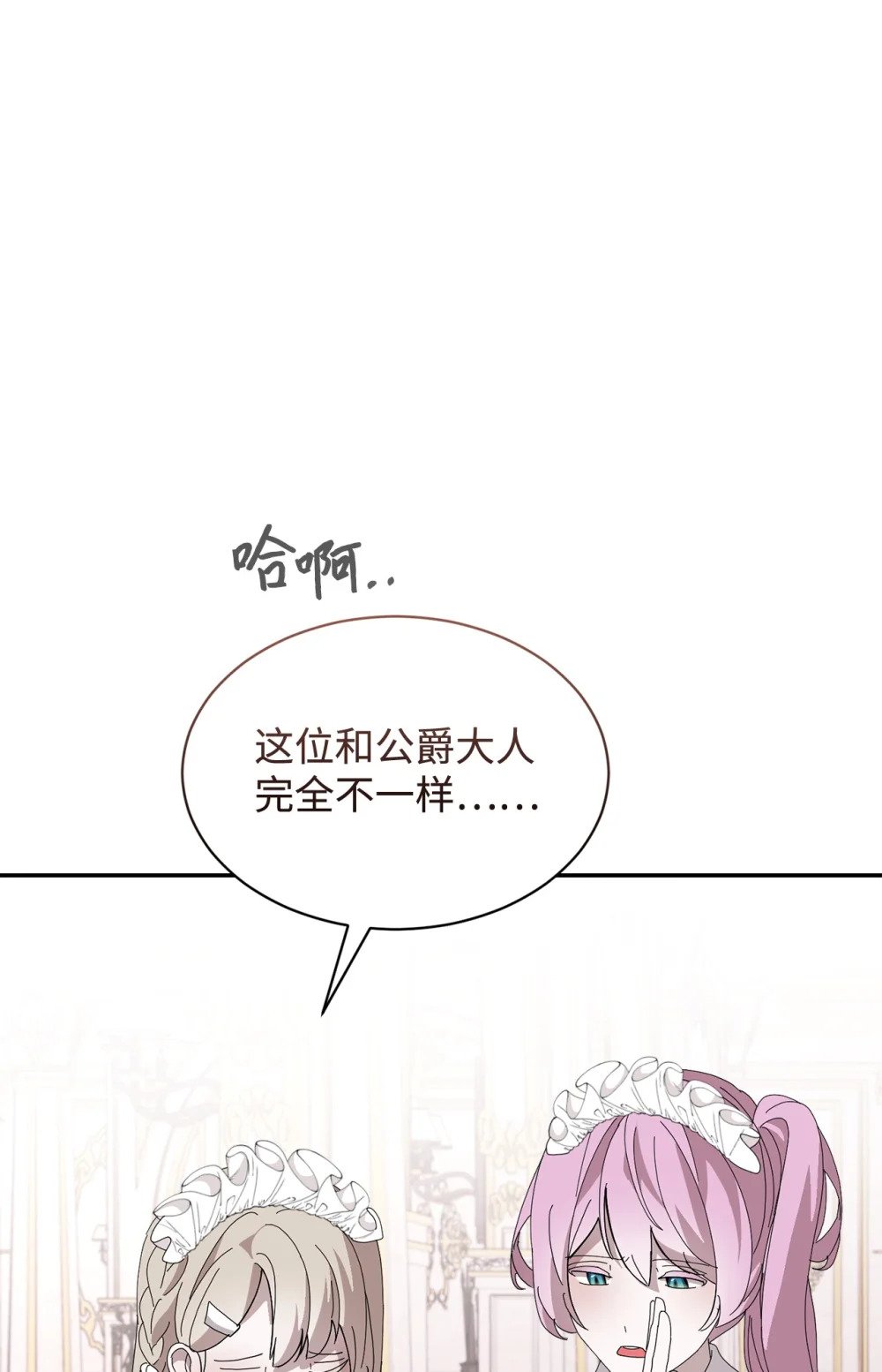 32 家族试炼6
