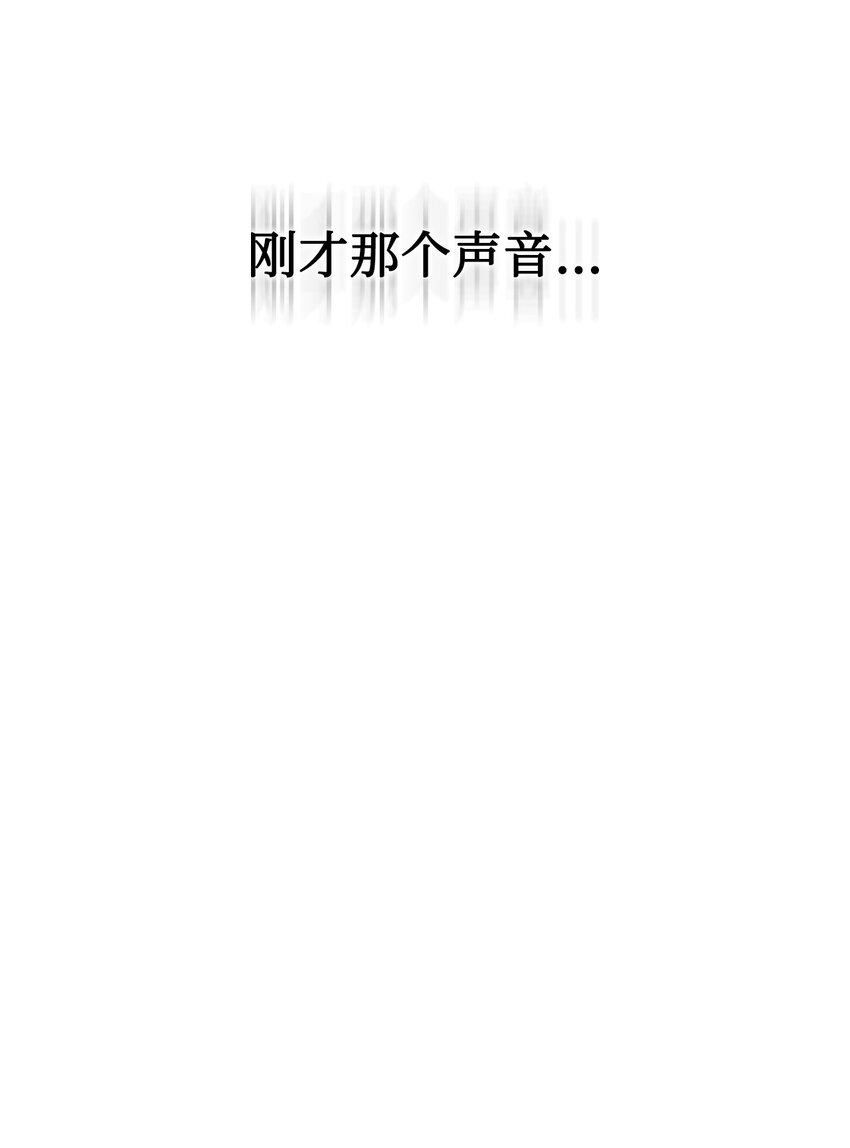 10 谁的声音105